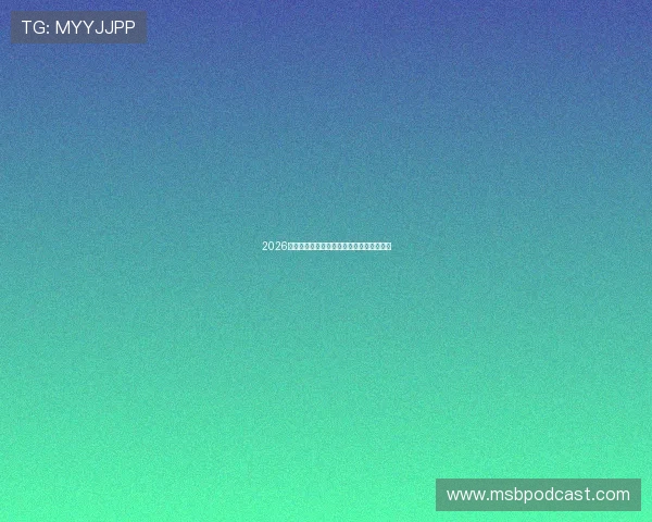 2026世界杯最新赛程与各大热门球队实力全解析 2026世界杯最新赛程与各大热门球队实力全解析