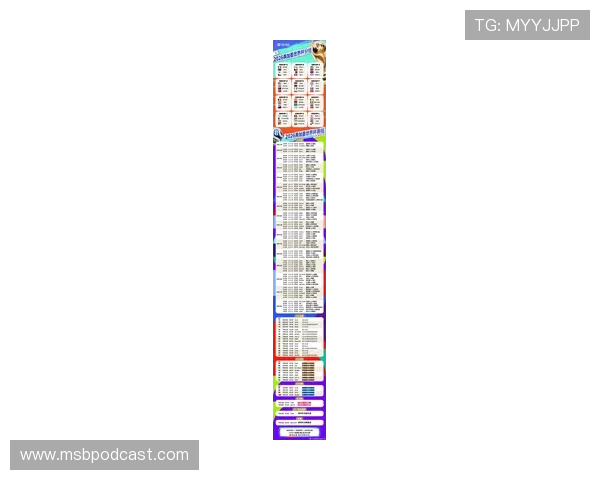 2026世界杯精彩回顾：赛场风云与精彩瞬间全解析
