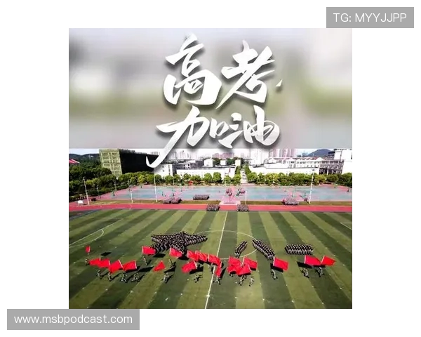 体育生报考军校的条件、流程与成功要点全解析