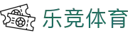 乐竞(lejing)体育官方网站 - 官方入口